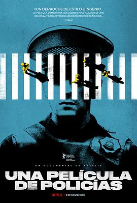 残暴警察韩国电影免费观看