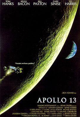 阿波罗13号免费观看