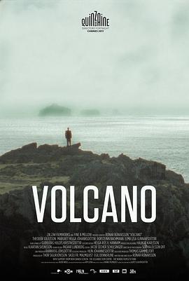 布罗莫火山
