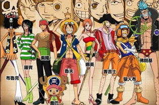 one piece hential