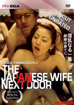 不满足的妻子日本电影