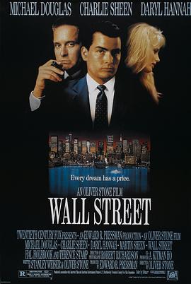 华尔街系列电影完整版