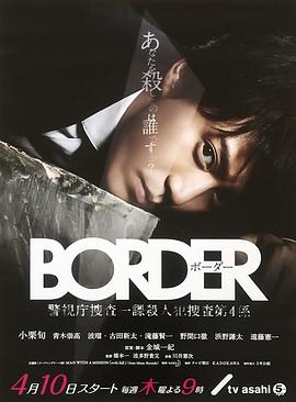 border高清 百度云