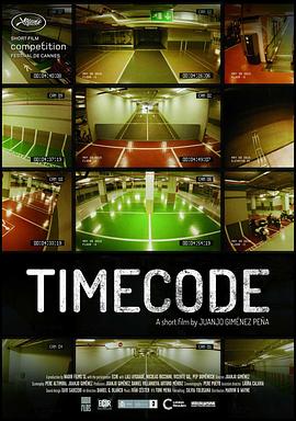 时间代码微电影图片