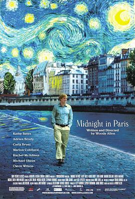 午夜巴黎电影免费观看