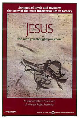 耶稣生平电影免费观看