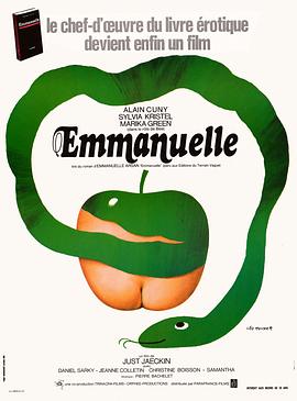 法国电影艾曼纽1974