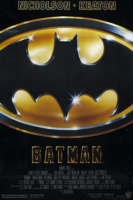 蝙蝠侠动漫1992国语版