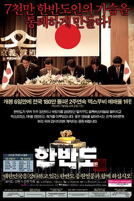 韩国2006年的韩剧推荐