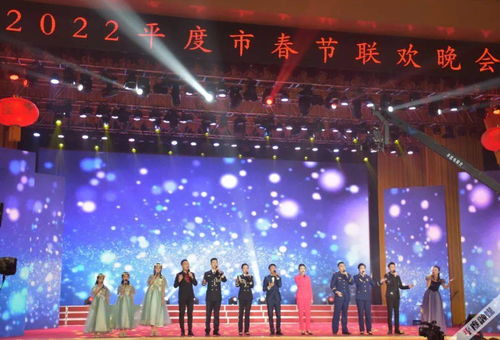 2011小东春节联欢晚会