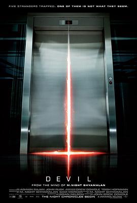 绫小路清隆和谁被困在了电梯里？