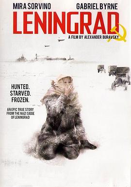 列宁格勒袭击国语