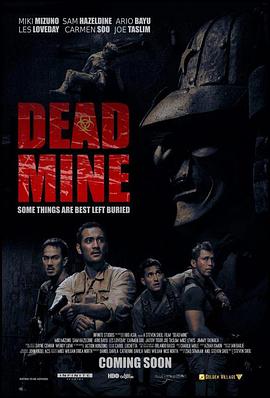 死亡矿坑2完整版电影
