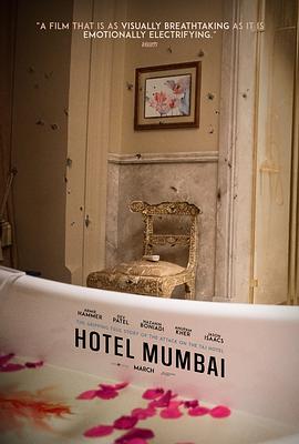 孟买酒店高清完整电影
