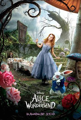 爱丽丝梦游仙境之疯狂的爱丽丝