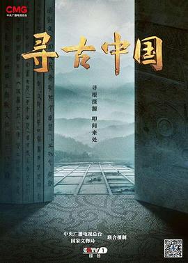 中国古装伦理片1