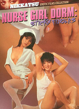 女护士的淫穴