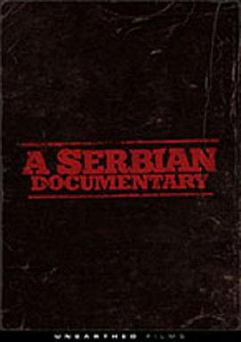 一部塞尔维亚记录片