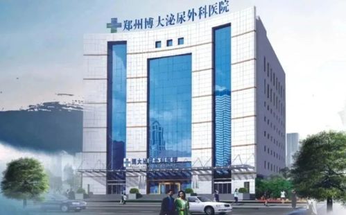 郑州第二人民医院