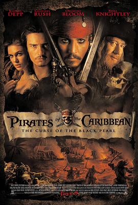 加勒比海盗 3 高清下载
