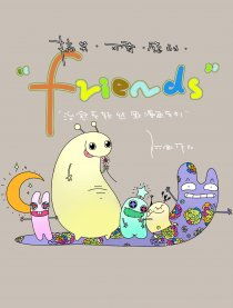 Free Friends漫画