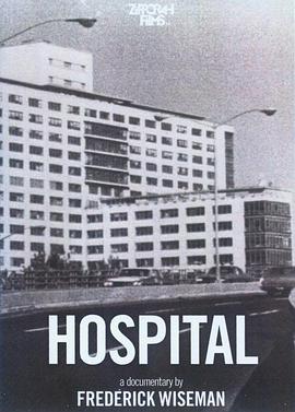 261医院